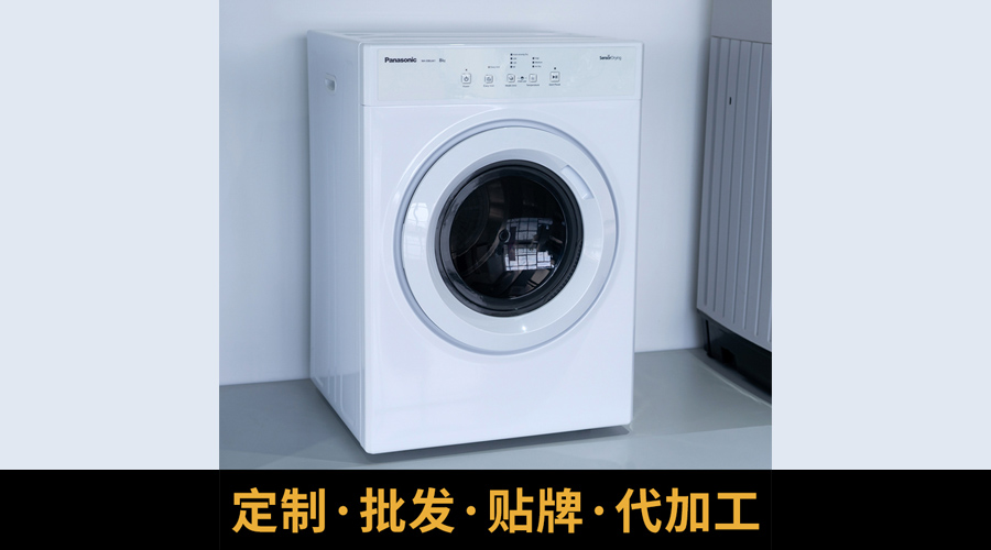 洗烘一體機烘衣不衛(wèi)生且有異味，家用干衣機優(yōu)勢凸顯！