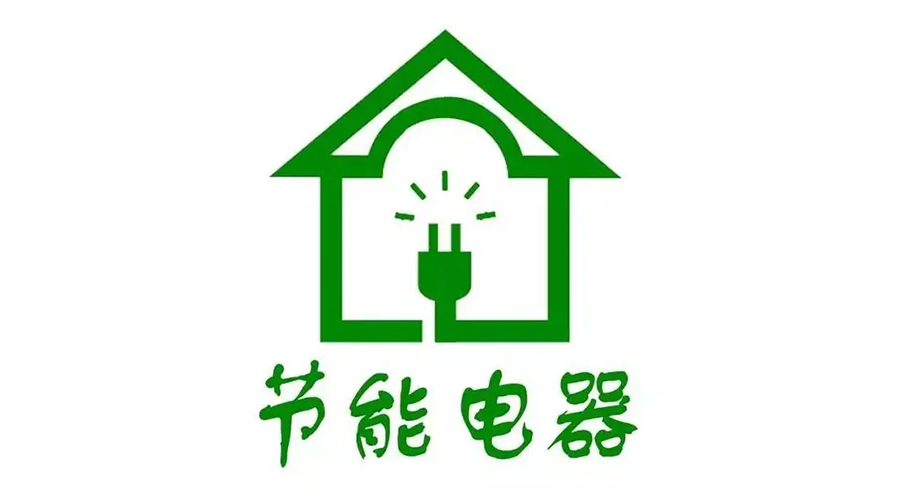 高溫襲來！家居用電量飆升，省電衣物烘干機(jī)備受青睞