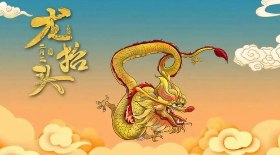 龍?zhí)ь^天氣有什么變化？金環(huán)電器提醒大家注意的事項(xiàng)