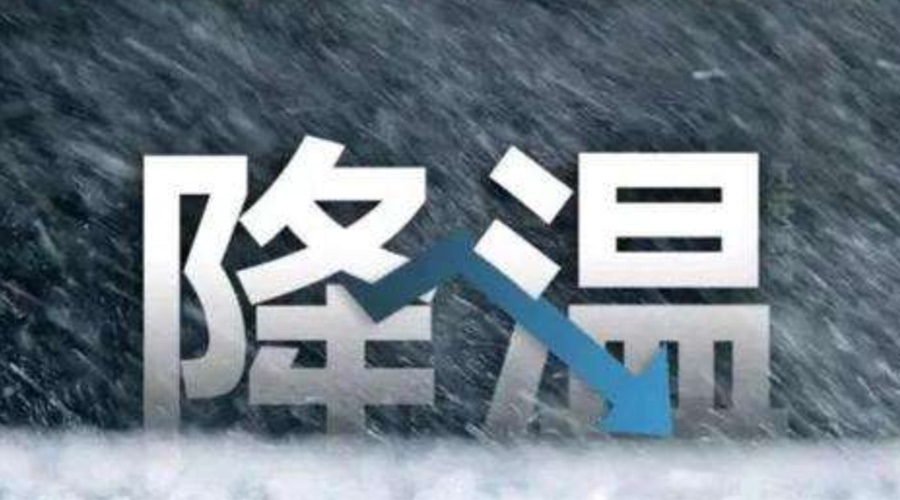 濕冷攻擊！廣東低至5度！滾筒干衣機(jī)訂單暴漲