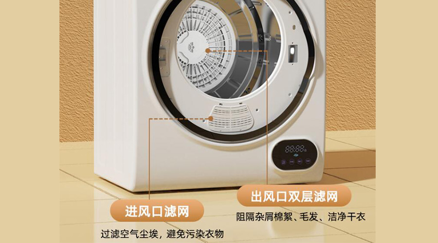 對比普通烘干機，金環(huán)電器衣物烘干機過濾功效優(yōu)勢明顯