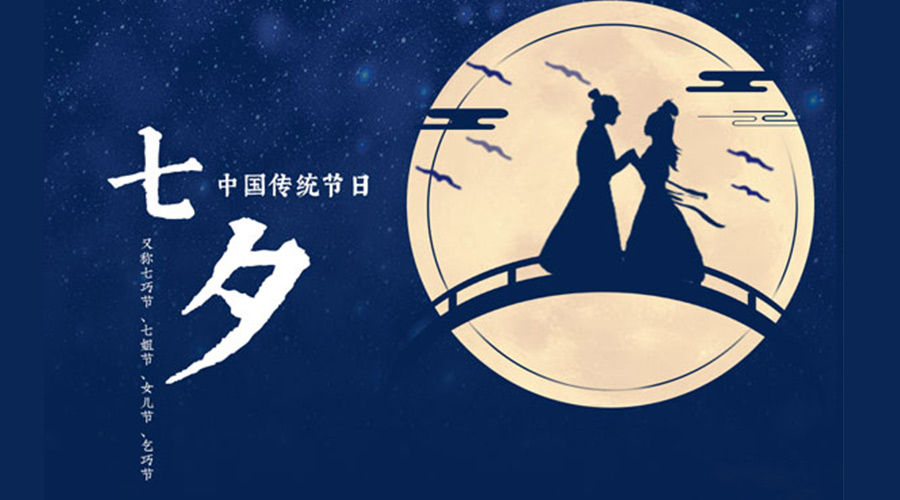 貼心又實用的七夕禮物清單推薦！金環(huán)電器來告訴你