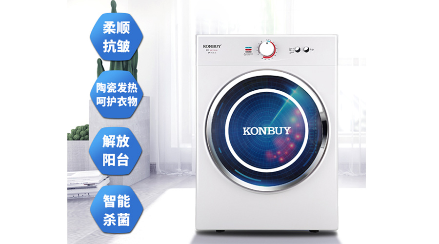衣服烘干后會變皺嗎？小型烘衣服機廠家告訴你答案