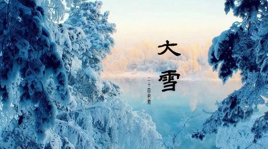 大雪時節(jié)！金環(huán)電器提醒大家要注意的事項
