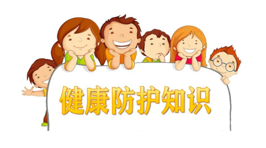 新十條防疫管控！金環(huán)電器提醒你如何做好個人健康防護(hù)