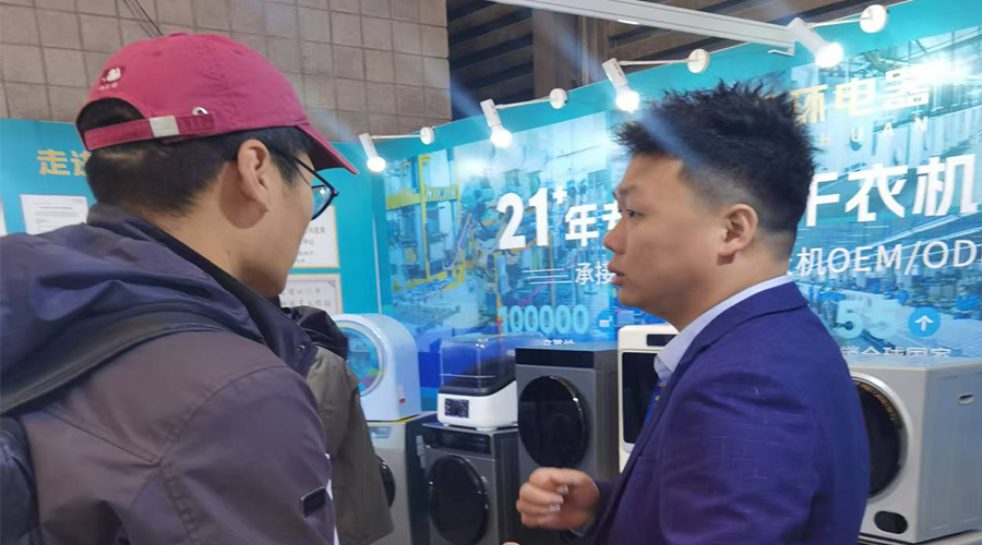 AWE展會(huì)現(xiàn)場(chǎng)：滾筒干衣機(jī)工廠與客戶(hù)的深度對(duì)話(huà)
