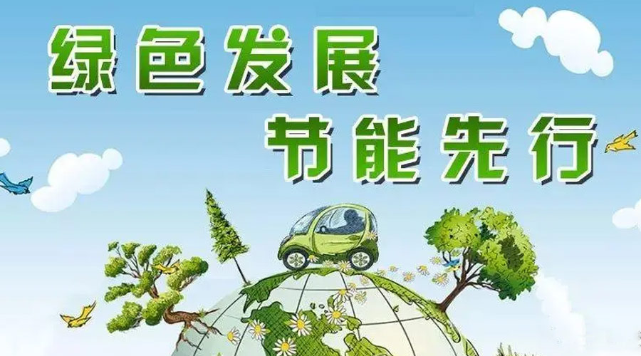 全國節(jié)能宣傳周！金環(huán)電器衣物烘干機(jī)如何實(shí)現(xiàn)節(jié)能效果