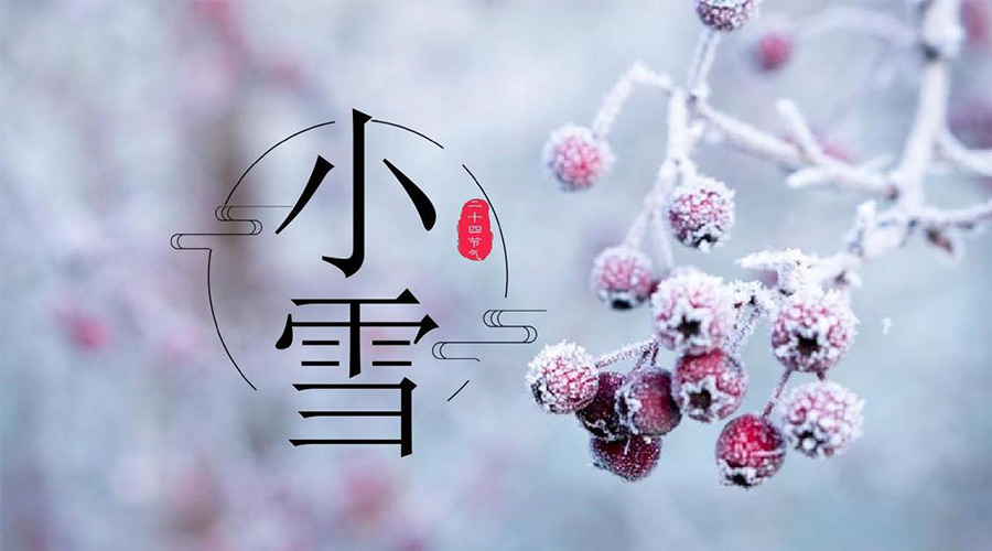 小雪節(jié)氣！金環(huán)電器溫馨提醒要注意的干衣事項(xiàng)