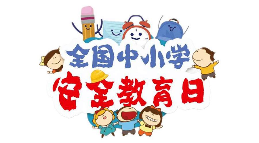 全國中小學(xué)安全教育日！滾筒衣服烘干機(jī)安全使用注意事項(xiàng)