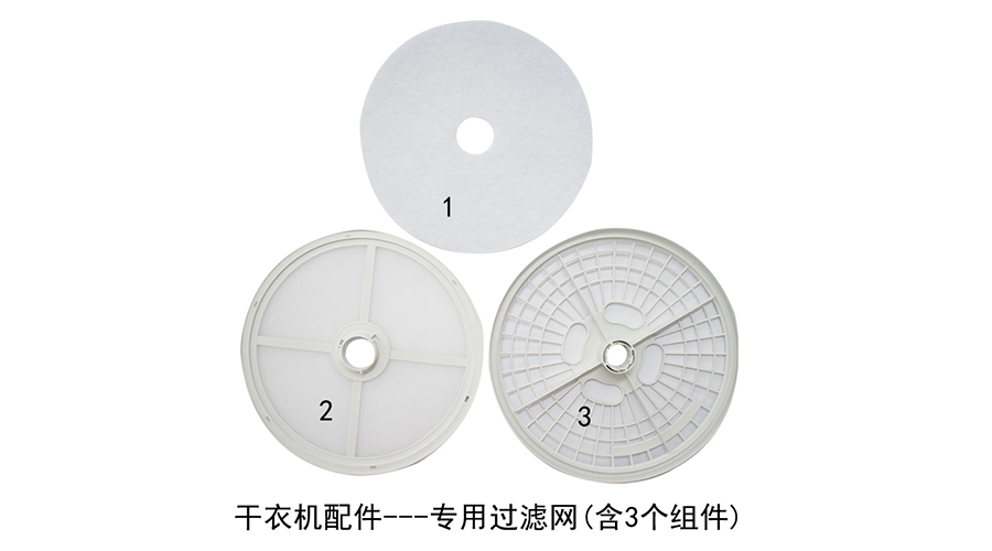 滾筒衣服烘干機(jī)需要定期保養(yǎng)嗎？如何保養(yǎng)？
