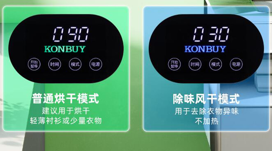 妙招！衣物烘干機一招快速清除衣物上的火鍋味、煙味！