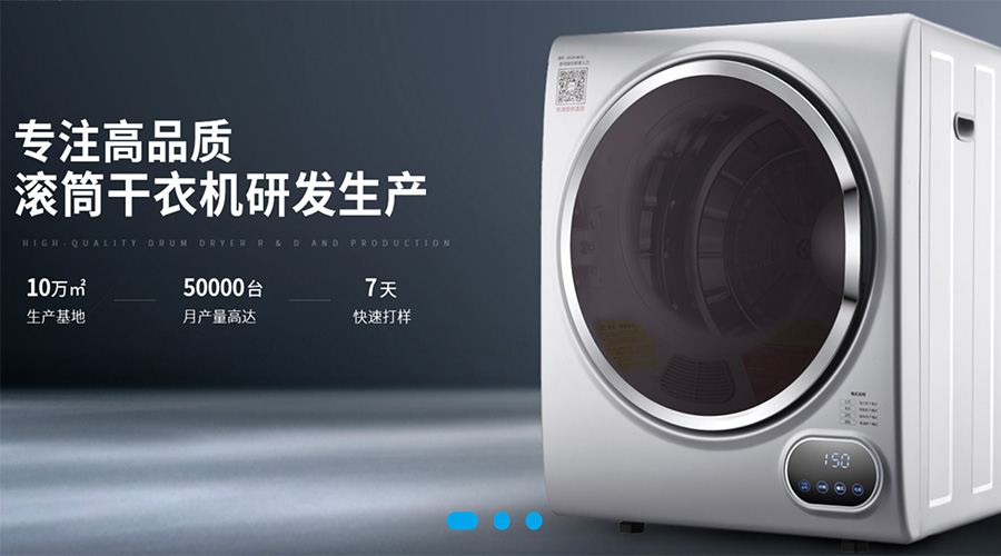 兩會關鍵詞“穩(wěn)！”  金環(huán)電器堅定不移穩(wěn)中求進謀發(fā)展！